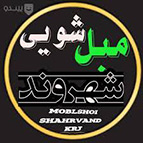 لوگوی مبل شویی شهروند